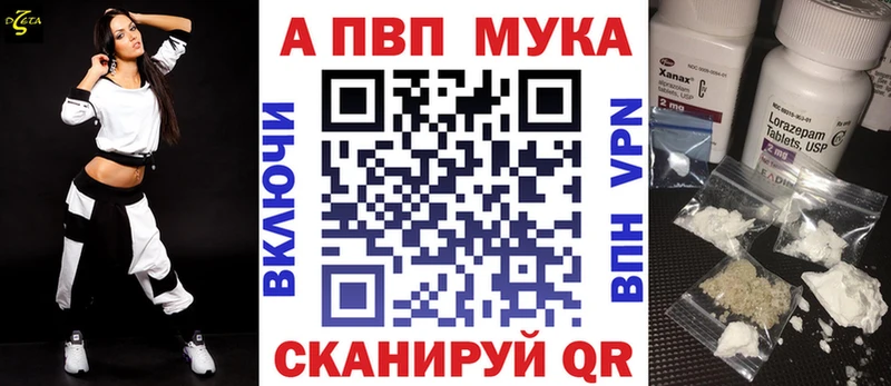 Alfa_PVP крисы CK  купить наркотик  Лесозаводск 