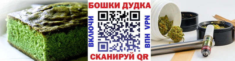 Еда ТГК конопля Лесозаводск