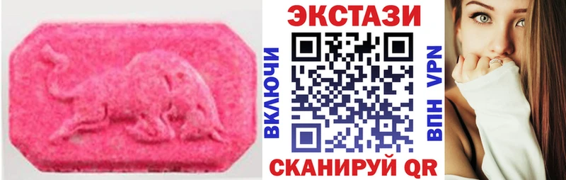ЭКСТАЗИ louis Vuitton  МЕГА как войти  Лесозаводск 