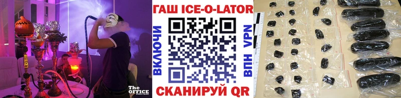 Гашиш 40% ТГК  Лесозаводск 