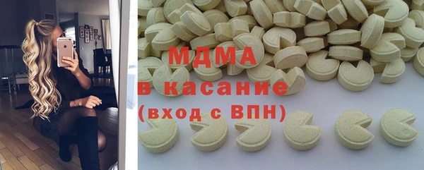 марихуана Абинск