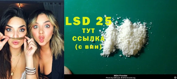 молекула духа Абаза