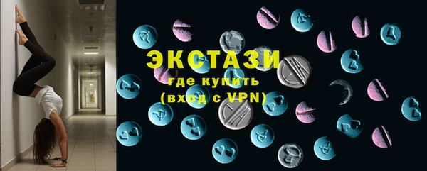 молекула духа Абаза