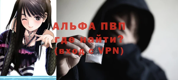 марихуана Абинск