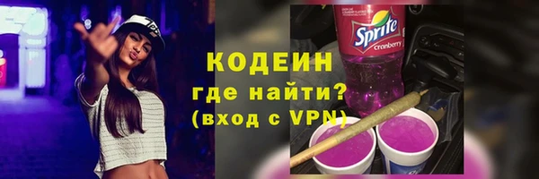 дживик Абдулино