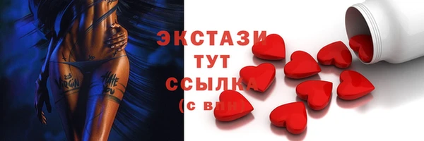 молекула духа Абаза