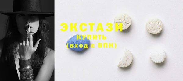 ГАЛЛЮЦИНОГЕННЫЕ ГРИБЫ Алексеевка