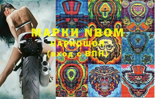 молекула духа Абаза