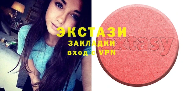 молекула духа Абаза