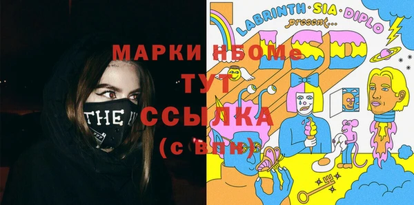 молекула духа Абаза