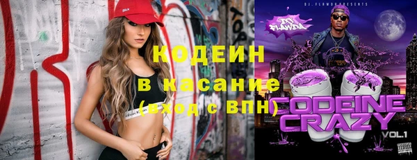 молекула духа Абаза