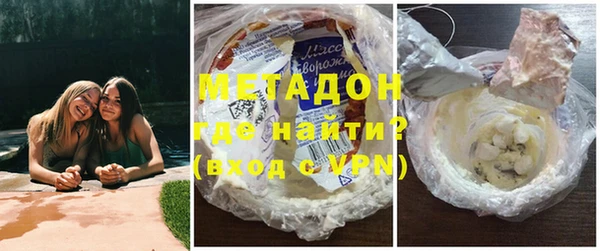 марихуана Абинск