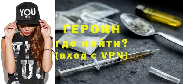 герыч Пестово