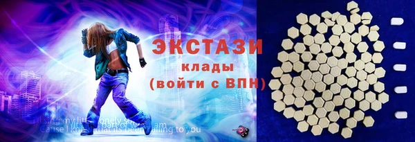 марихуана Абинск