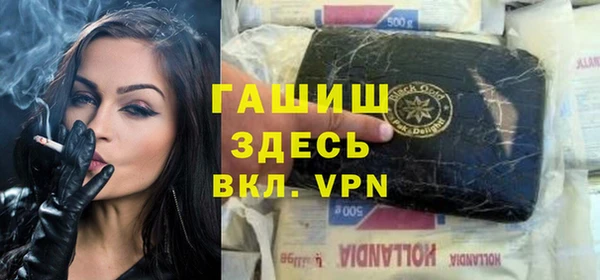 герыч Пестово