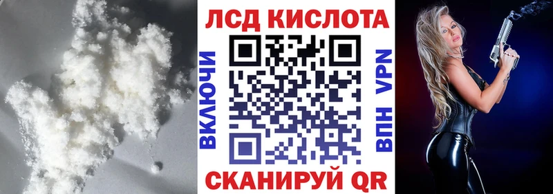 Лсд 25 экстази ecstasy Лесозаводск