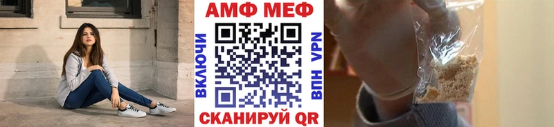 наркотики Лесозаводск Метамфетамин Methamphetamine