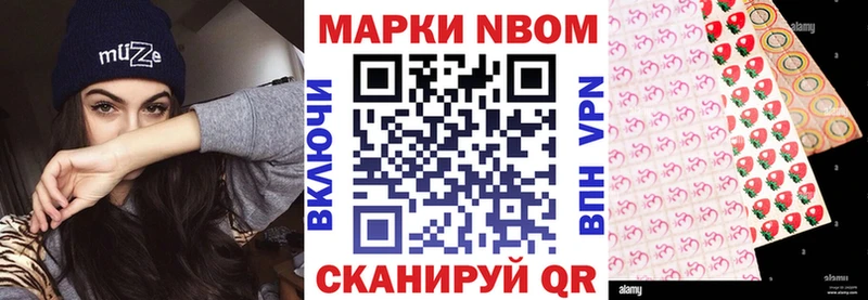 как найти   Лесозаводск  Наркотические марки 1500мкг 